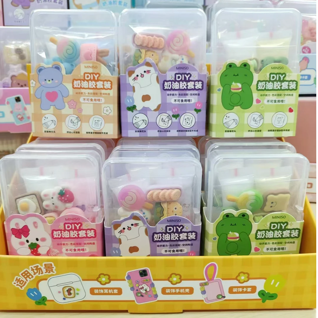 MINISO/名创优品DIY奶油胶套装 装饰发卡镜子手机壳耳机壳（随机）