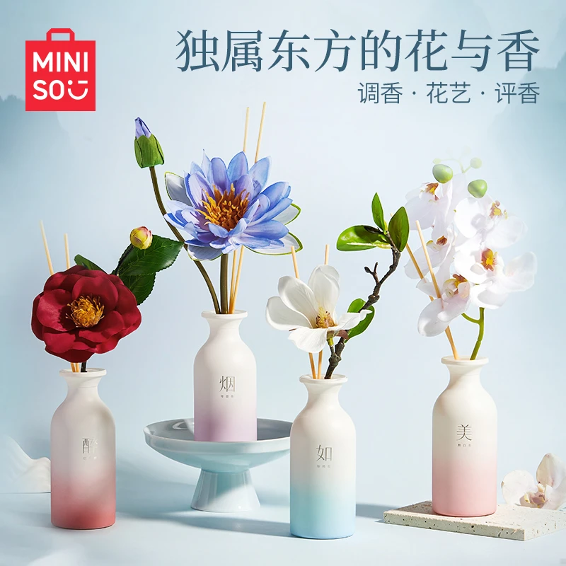 名创优品大师东方花艺无火香薰150ml室内家用持久衣柜香氛油摆件