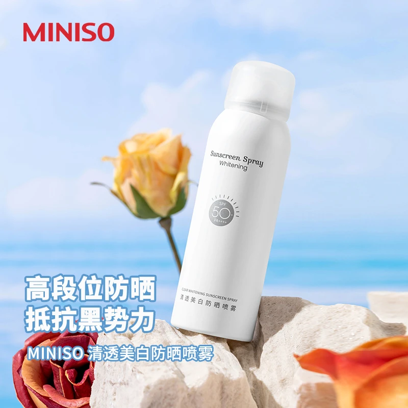 MINISO/名创优品清透防晒喷雾70ml