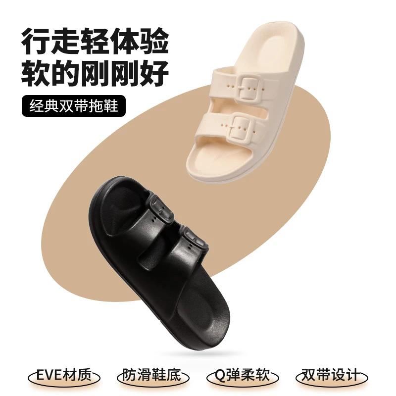 MINISO名创优品经典双带拖鞋男女简约情侣凉拖鞋夏季防滑高级感