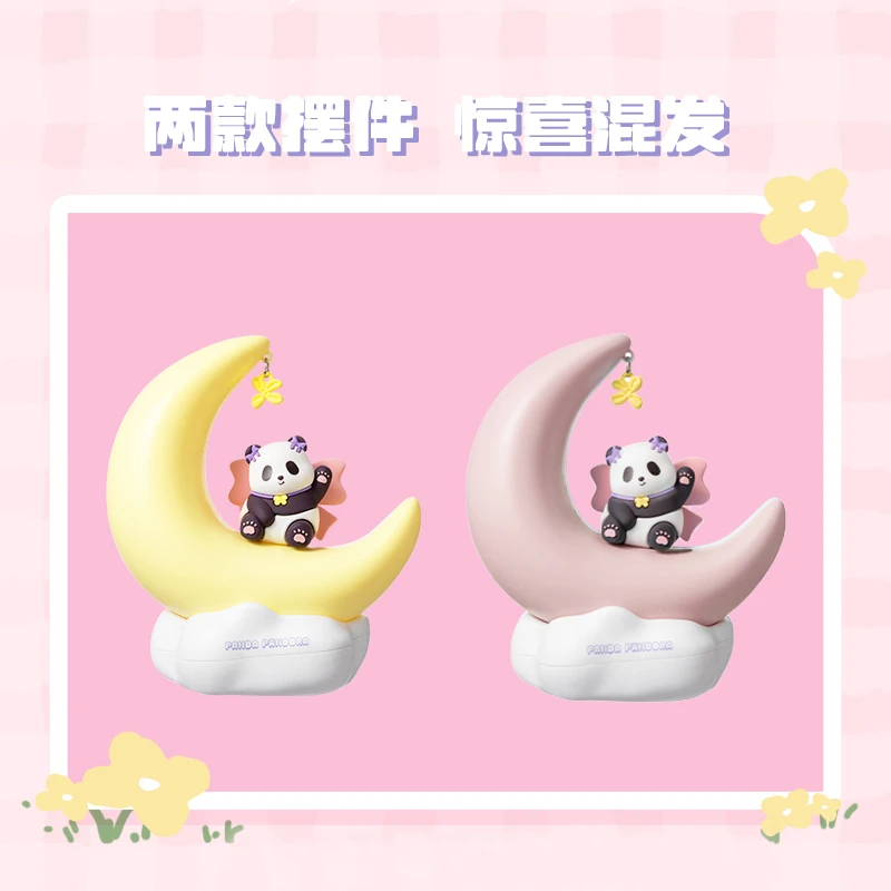 MINISO名创优品中国熊猫系列玥芽小夜灯可爱卧室氛围睡眠灯柔光