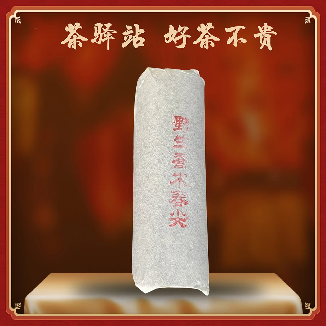 龙柱~野生乔木春尖~云南大叶种乔木茶生茶100g三条