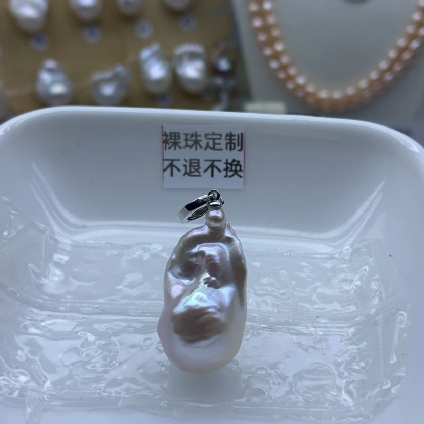 【闪购商品】淡水珍珠吊坠(赠链)银S925镶嵌?***茶