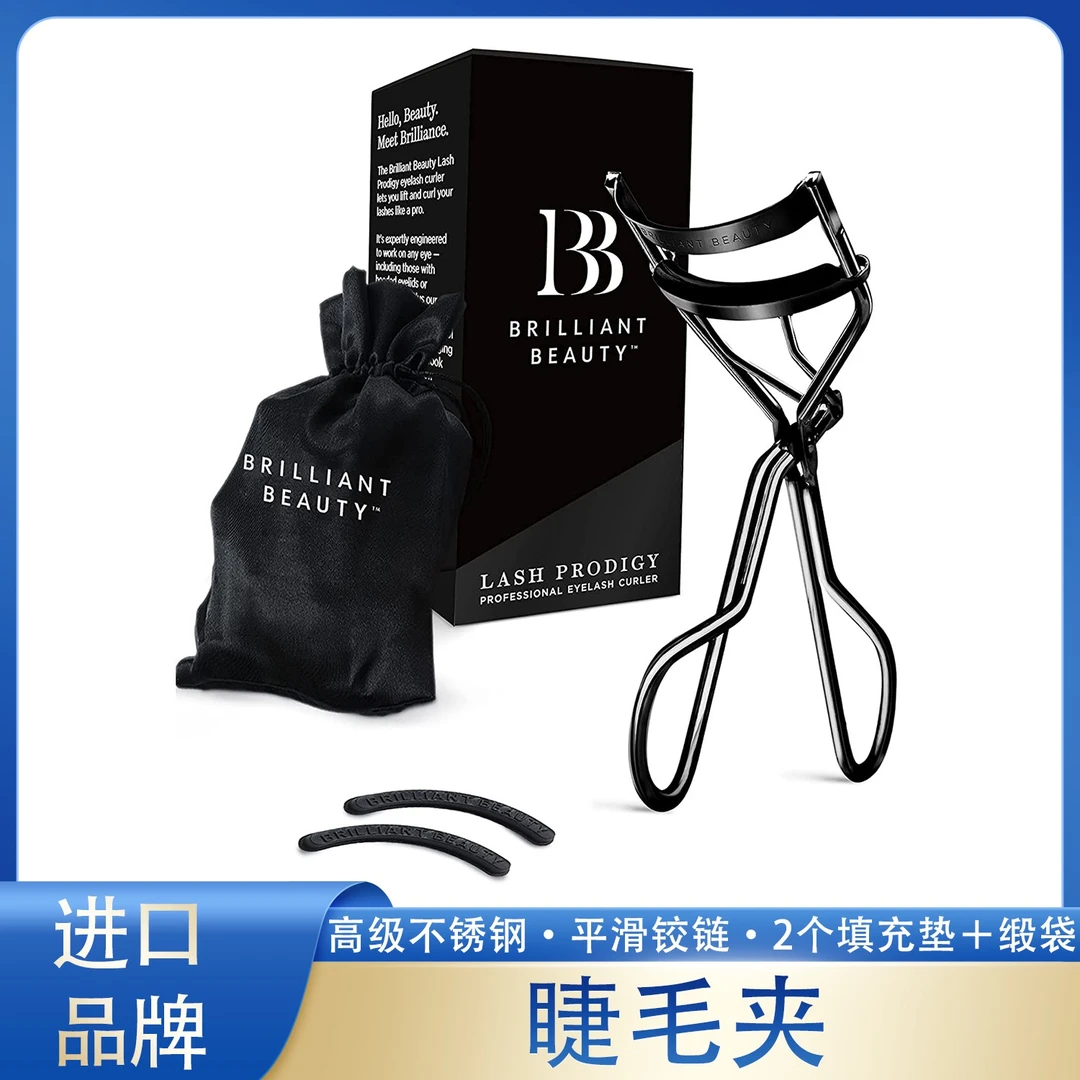 卷翘持久定型眼睫毛夹局部太阳花初学者不夹眼皮便携式夹睫毛器女