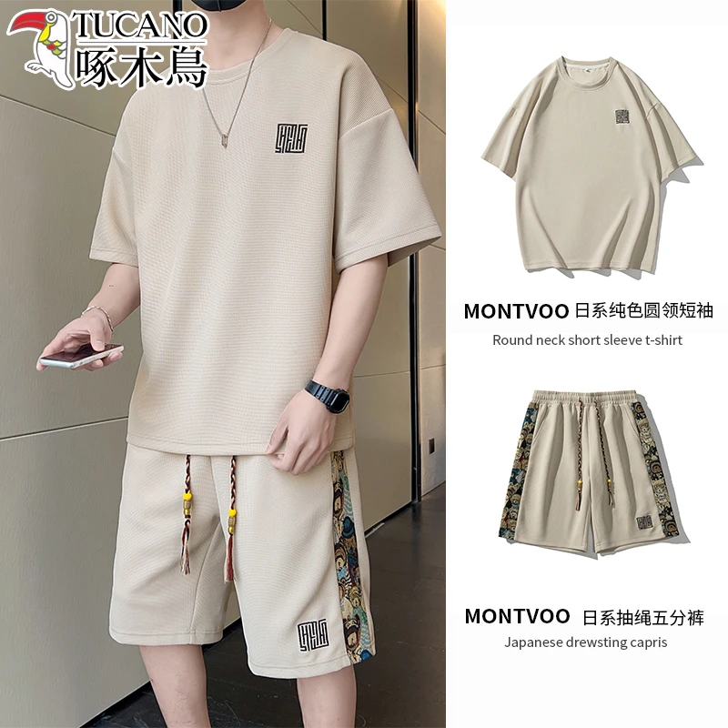 TUCANO/啄木鳥新款华夫格夏季大码休闲运动短袖短裤潮流套装男士