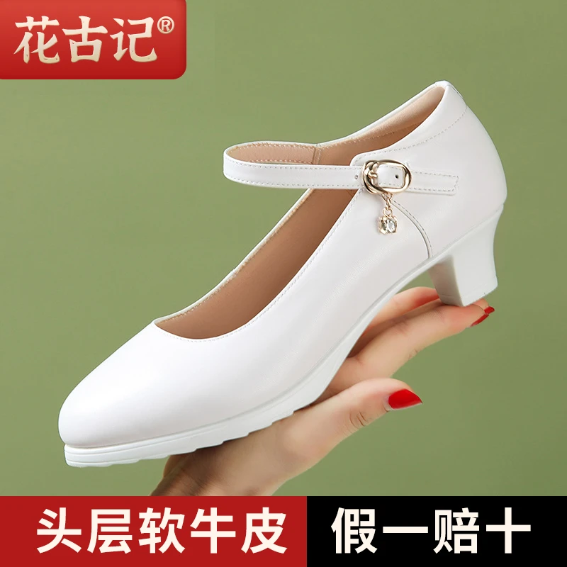 旗袍秀专用T台女鞋真皮高跟单鞋女粗跟防水台白色大小码走秀模特