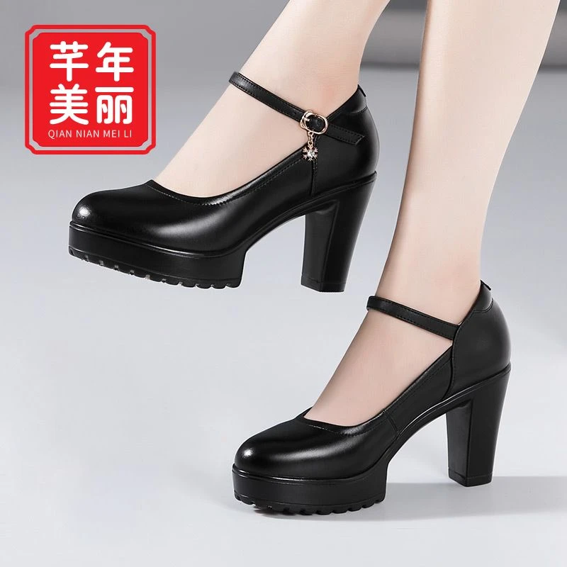 【真皮牛筋底】模特旗袍走秀鞋黑色圆头粗跟防水台一字扣职业工作鞋