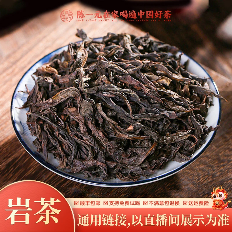 68号一等奖肉桂（1.3）