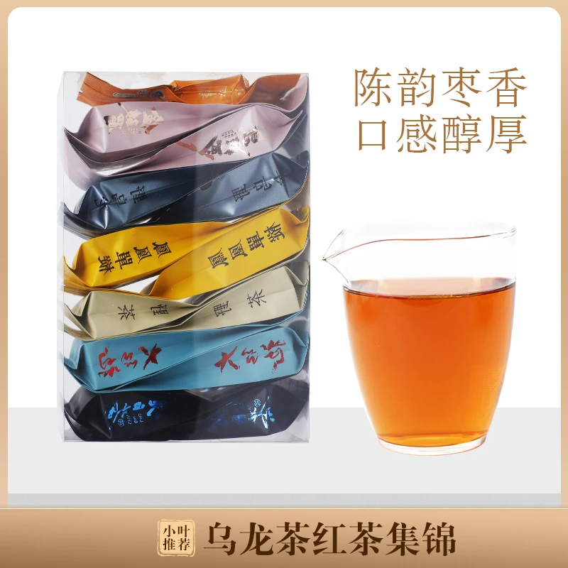 【小叶严选】 各大名山名场组合系列 十三泡 红茶/乌龙茶品鉴装茶叶