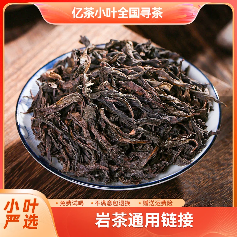 11号兰谷岩野牛肉(250g/500g)（11.30）