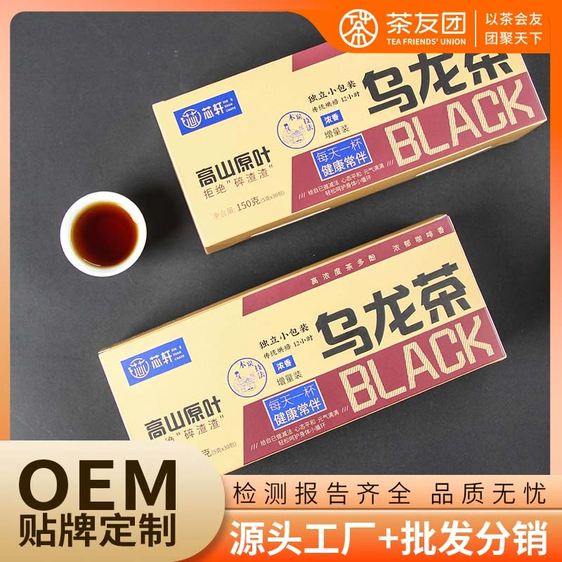 【招牌】黑乌龙茶烟条装正宗高山浓香好茶送礼必备喝茶好茶老茶新茶