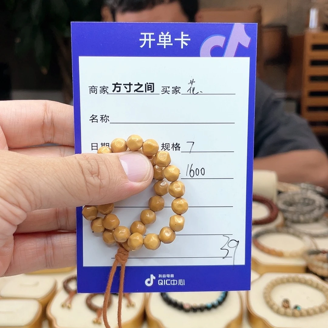 星月菩提手串花**下核尖手串无相手串无相