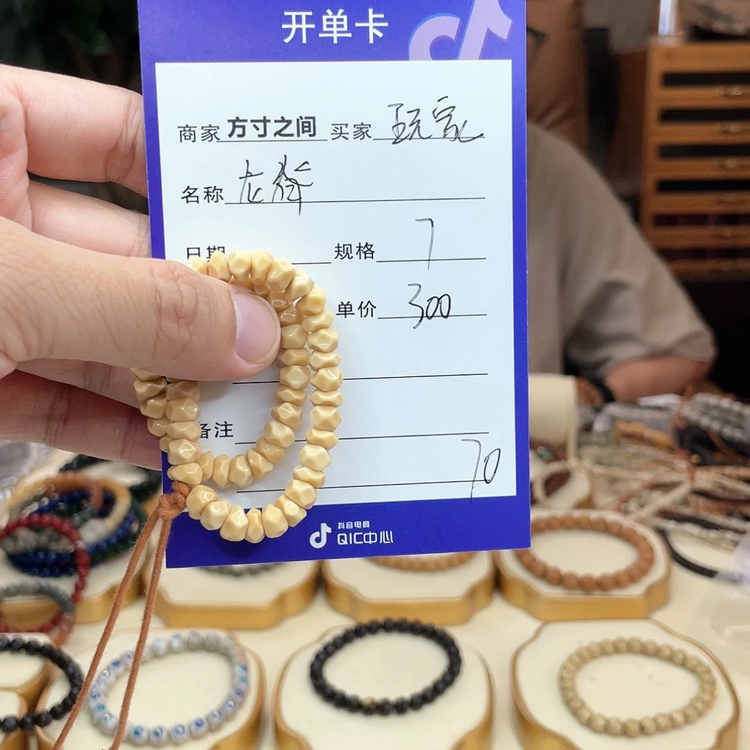 星月菩提手串李*?龙脊菩提龙脊菩提
