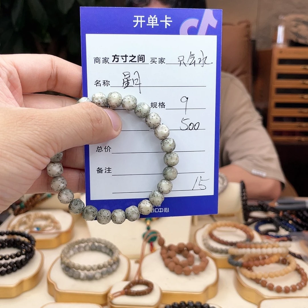 星月菩提手串只**i星月菩提手串无相手串