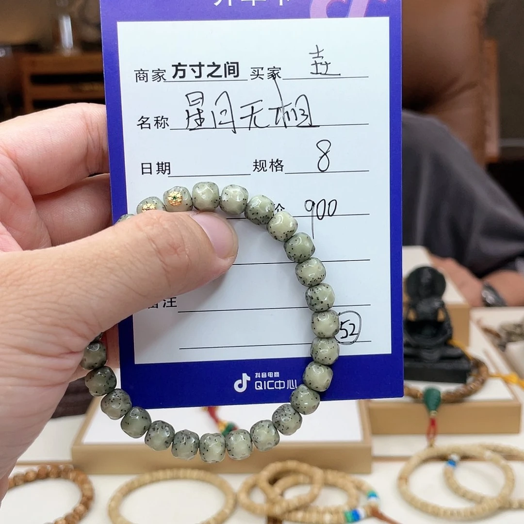 星月菩提手串垚**O星月菩提手串无相手串