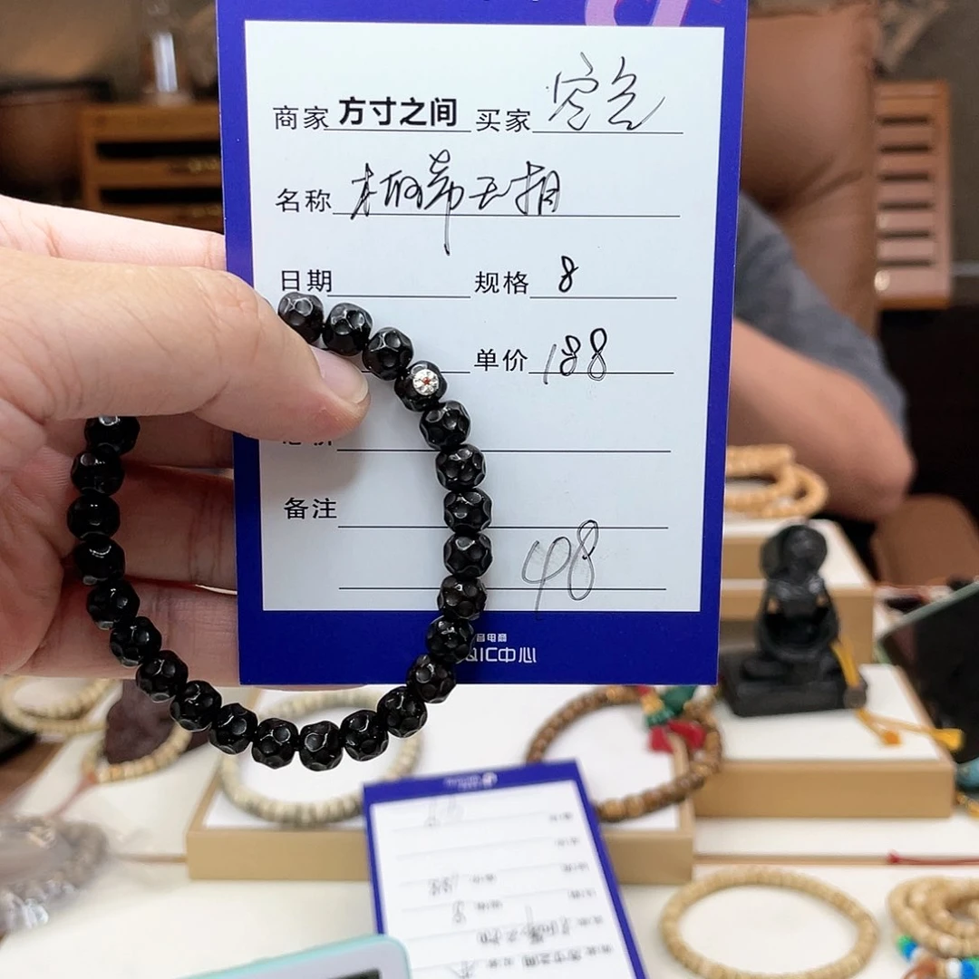 星月菩提手串空***8椰蒂手串无相手串无相