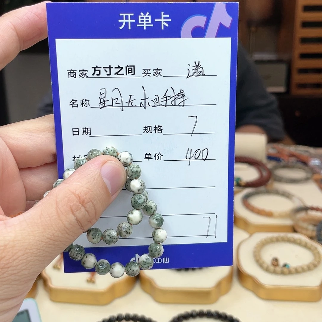 星月菩提手串诸**铁星月菩提手串无相手串