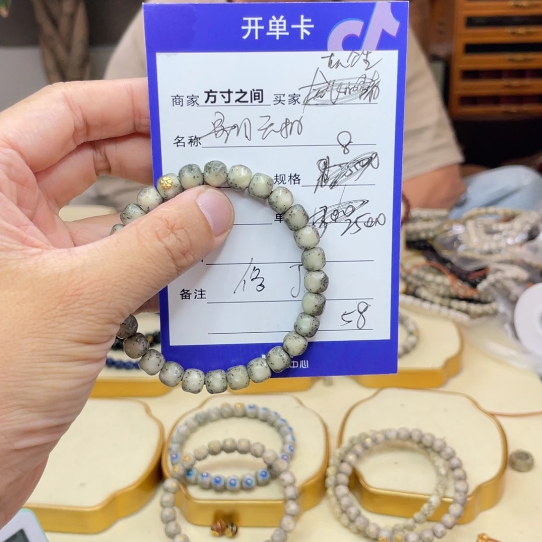 星月菩提手串古**生星月菩提手串无相手串无相