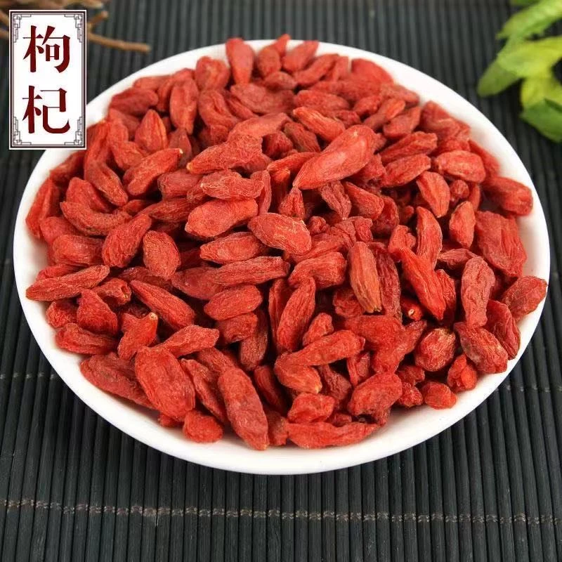 枸杞子农家正品100g新枸杞苟杞