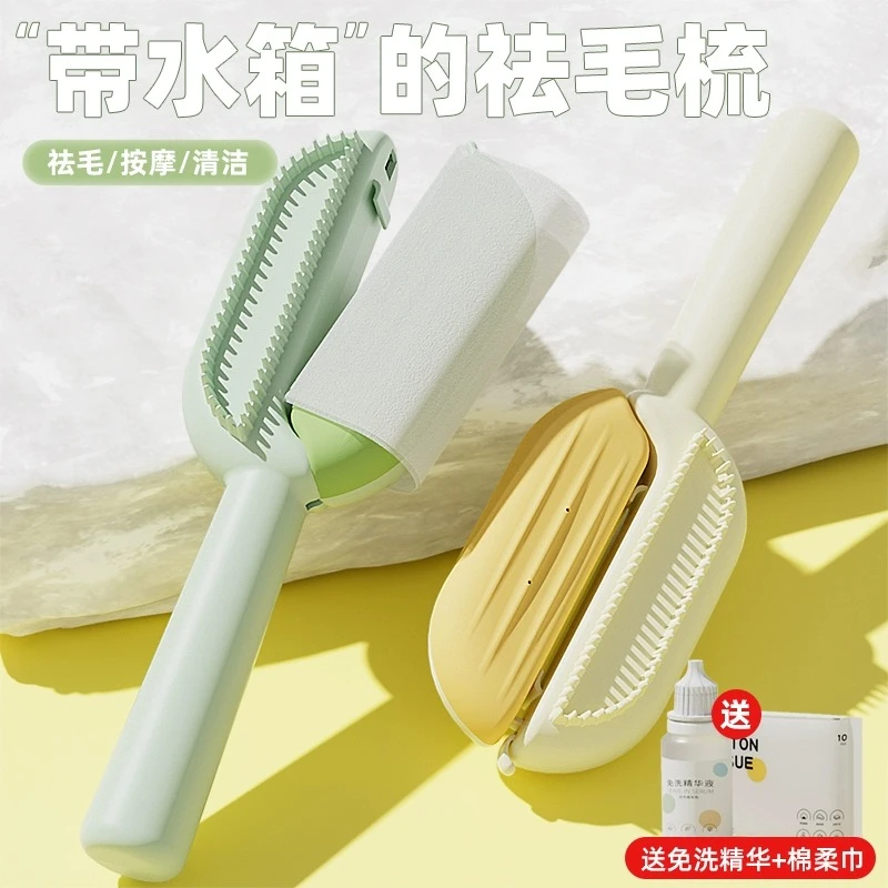 猫梳子宠物梳毛器狗狗猫毛梳专用狗毛神器水箱清洁洗澡刷用品大全