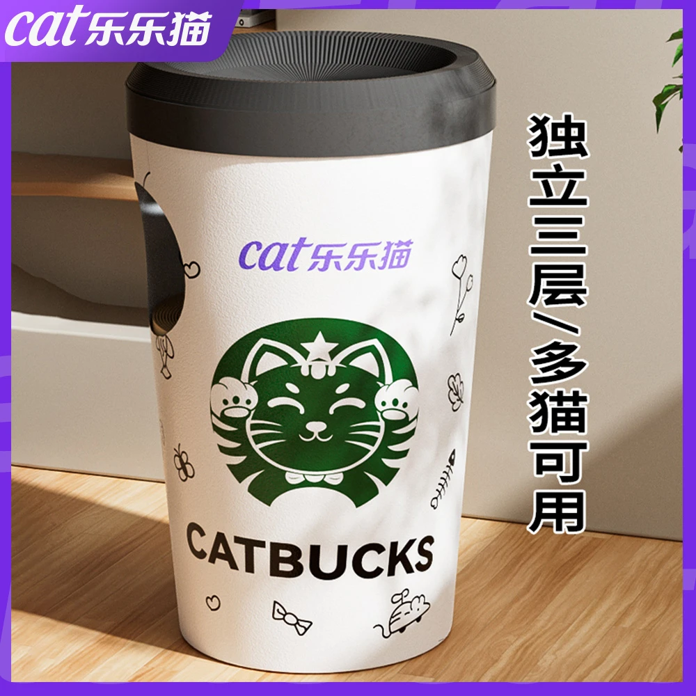 乐乐猫超大三层猫抓桶猫窝猫抓板一体耐磨不掉屑瓦楞纸猫窝纸箱屋