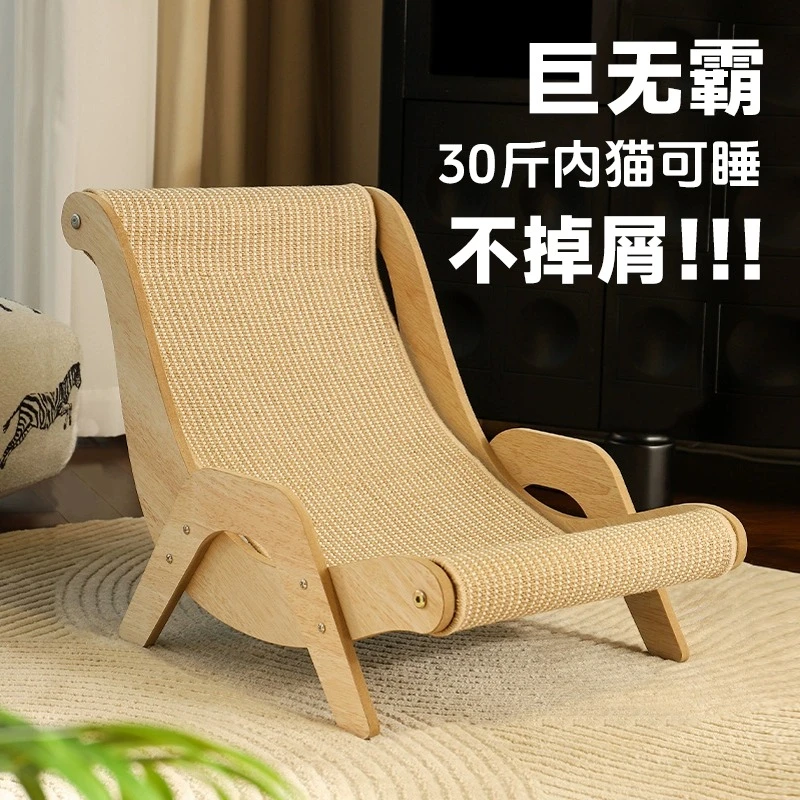 剑麻猫抓板窝耐磨不掉屑沙发贵妃椅特大号猫爪板猫窝一体猫咪躺椅