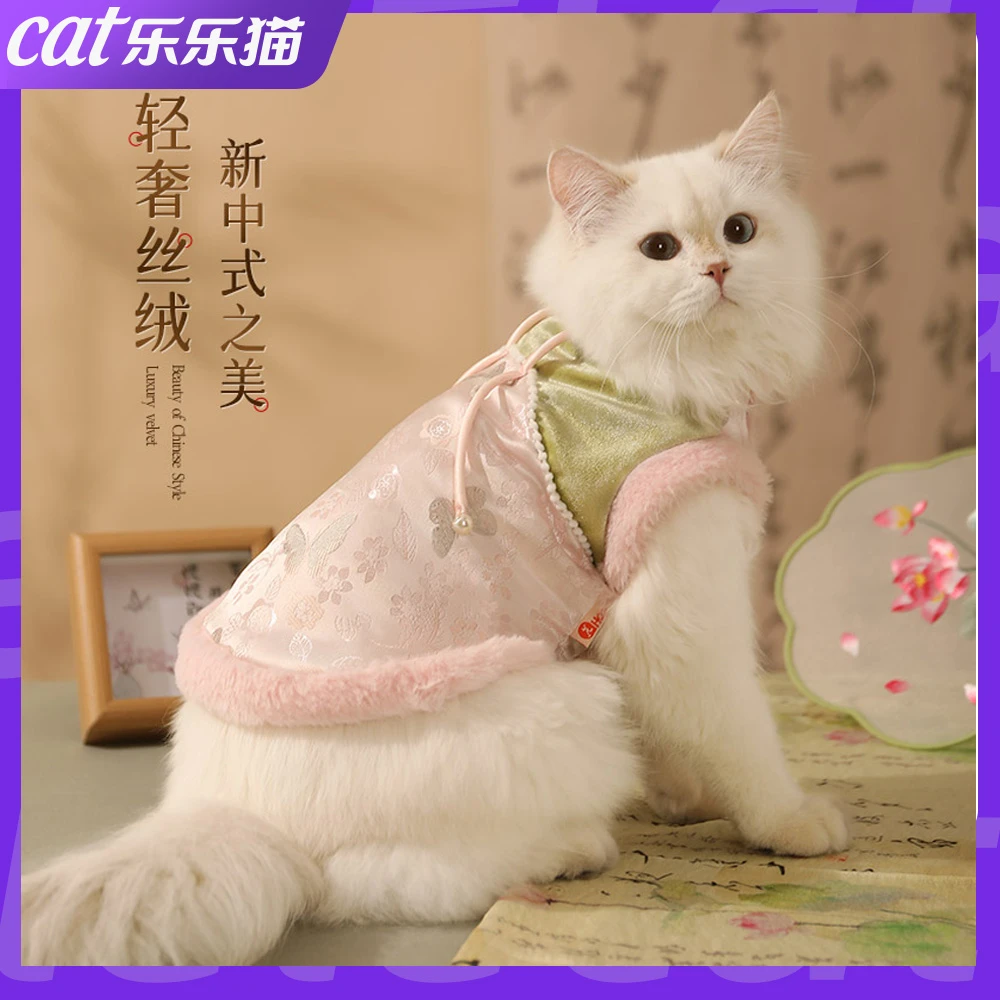 猫咪衣服秋冬款新中式猫猫小猫冬天幼猫马甲加绒狗狗保暖宠物冬季