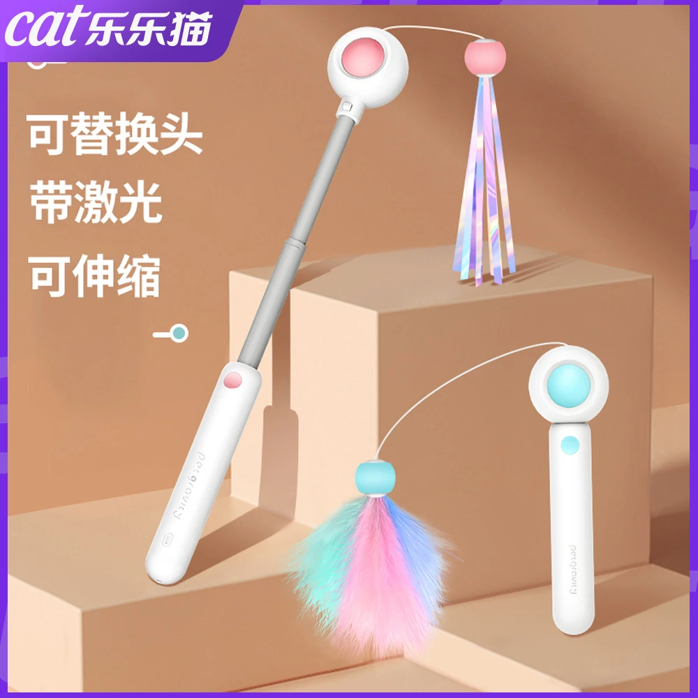 引力弹弹逗猫棒猫玩具激光灯伸缩逗猫激笔光红外线小猫咪用品大全