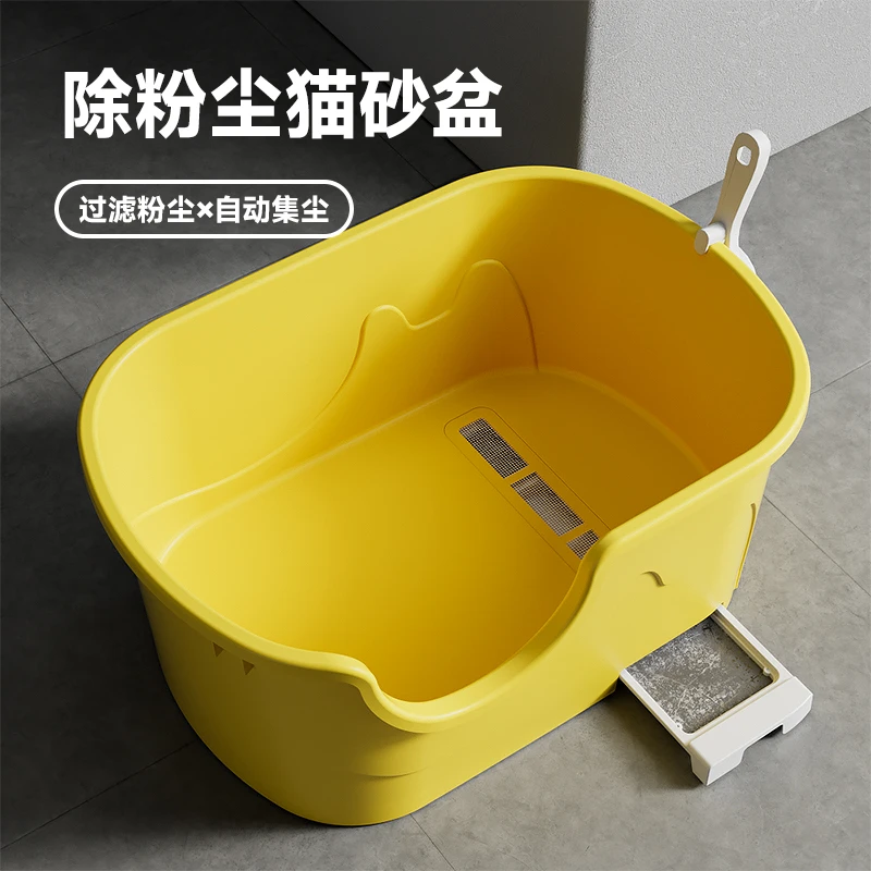 乐乐猫除粉尘猫砂盆全开放式超大号防外溅猫厕所带滤网猫咪沙盆子
