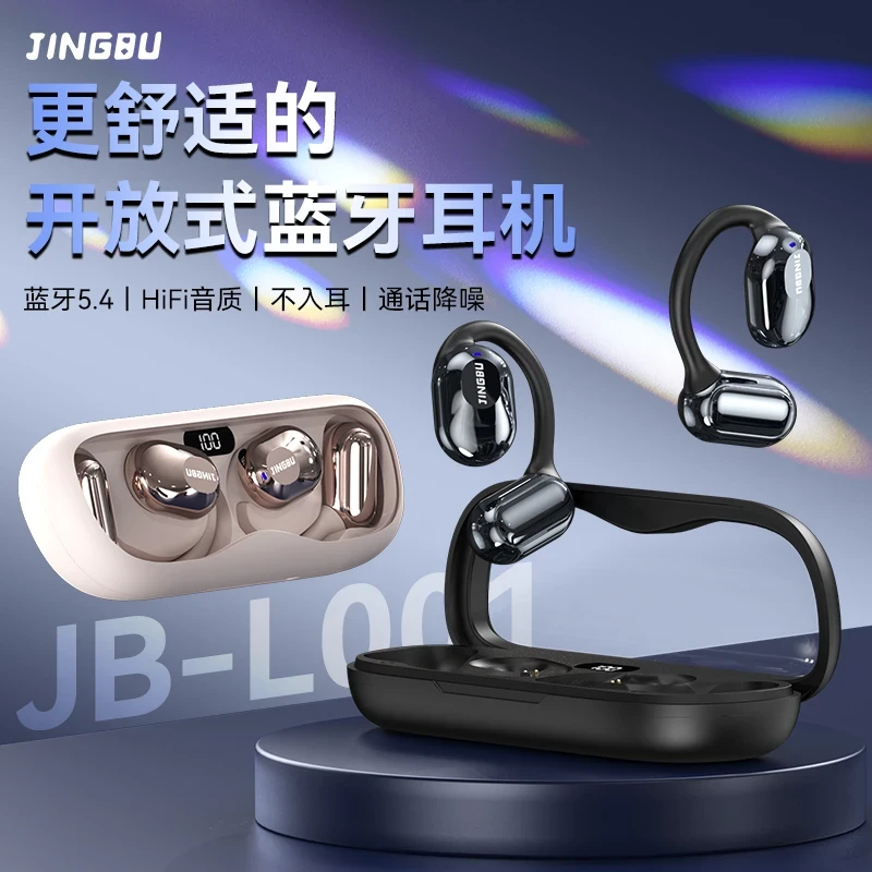 未拆封  无线蓝牙耳机5.4降噪HiFi降噪防水舒适运动送数据线