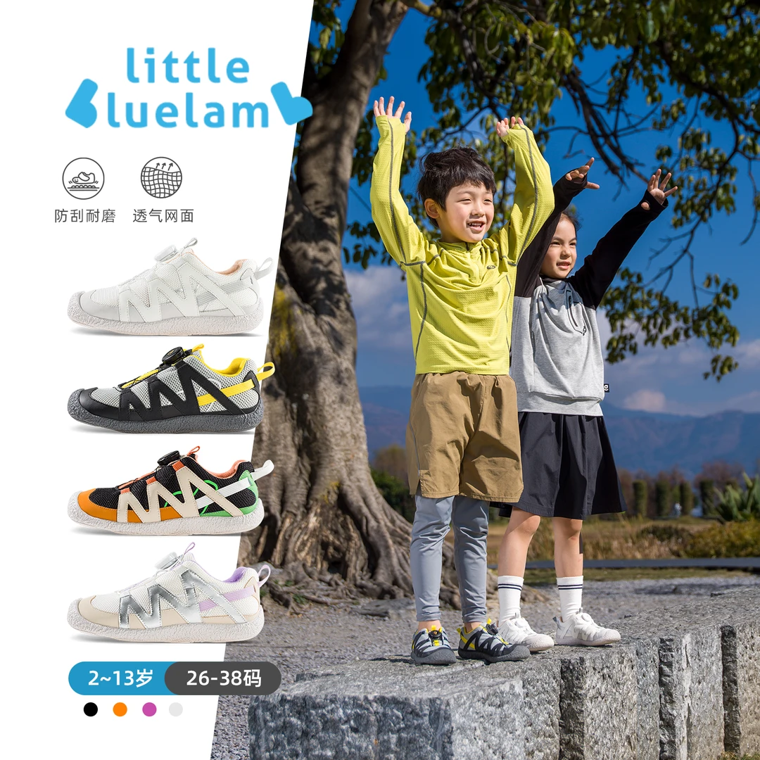 小蓝羊24亲子超轻透气训练跑步休闲防宝宝滑运动鞋旋钮训练鞋