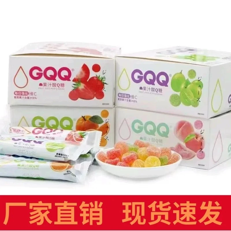 周福记果汁软糖水果味果汁酸Q糖果