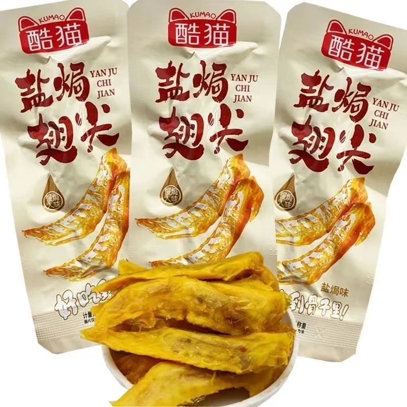 盐焗翅尖卤味熟食网红热销办公休闲零食