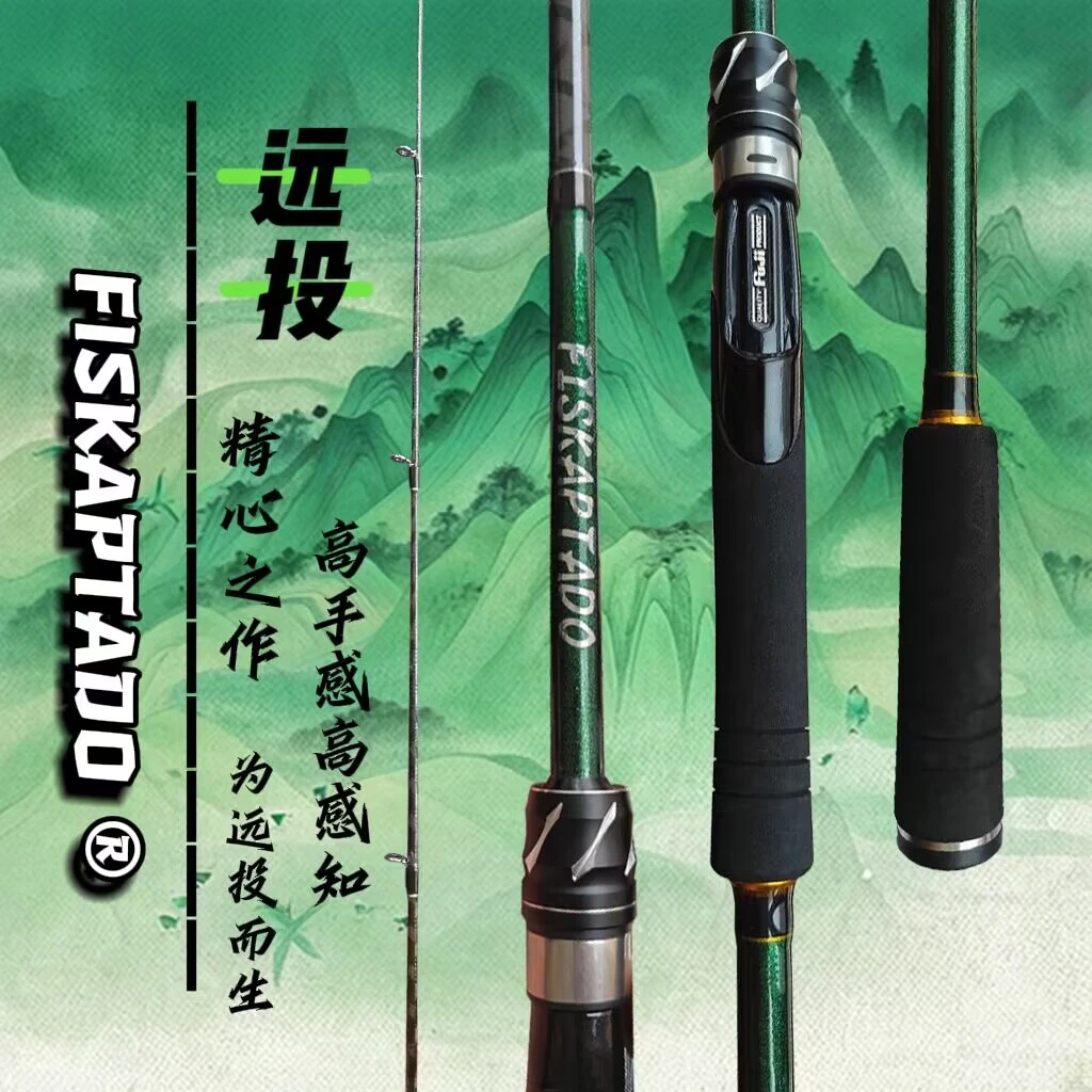 24新款2.9米远投路滑路亚竿变色龙漆进口交叉碳布富士导环