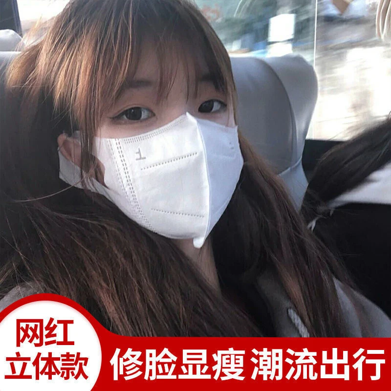 口罩3D立体高颜值一次性三层防护防尘夏季薄款透气白色显脸瘦不