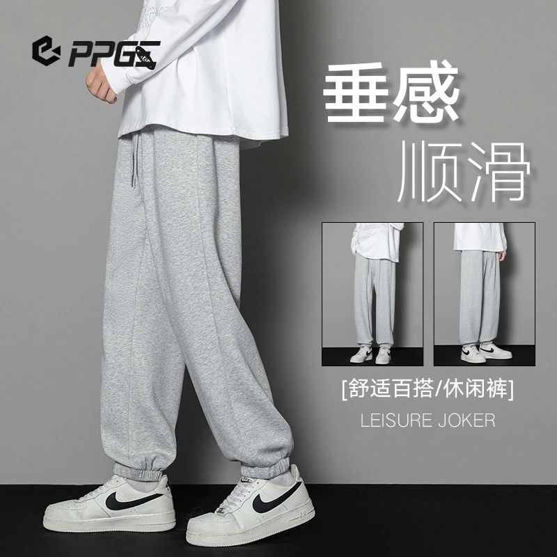 PPGE灰色卫裤男士2023春季新款ins纯色潮流束脚裤垂感显瘦休闲裤