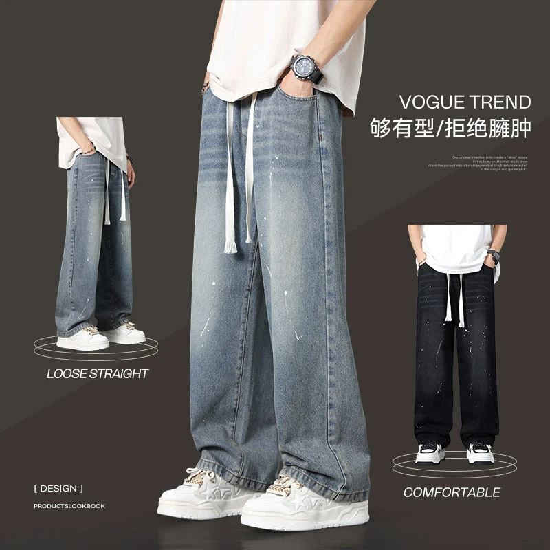 胖胖哥美式复古抽绳牛仔裤男秋季水洗直筒阔腿休闲裤子男