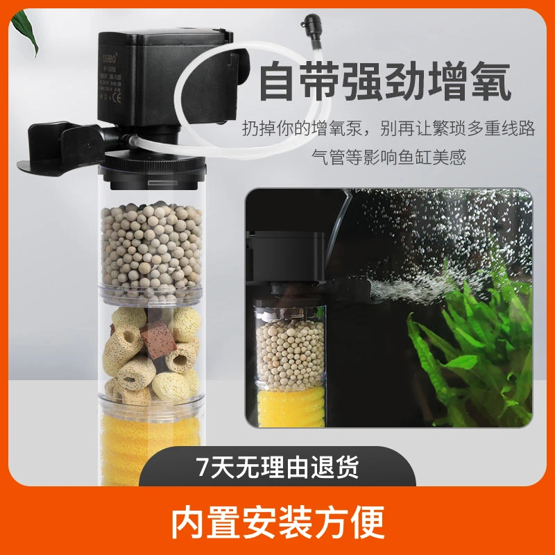 鱼缸过滤器三合一水循环过滤吸便增氧鱼缸过滤盒多层小鱼缸过滤