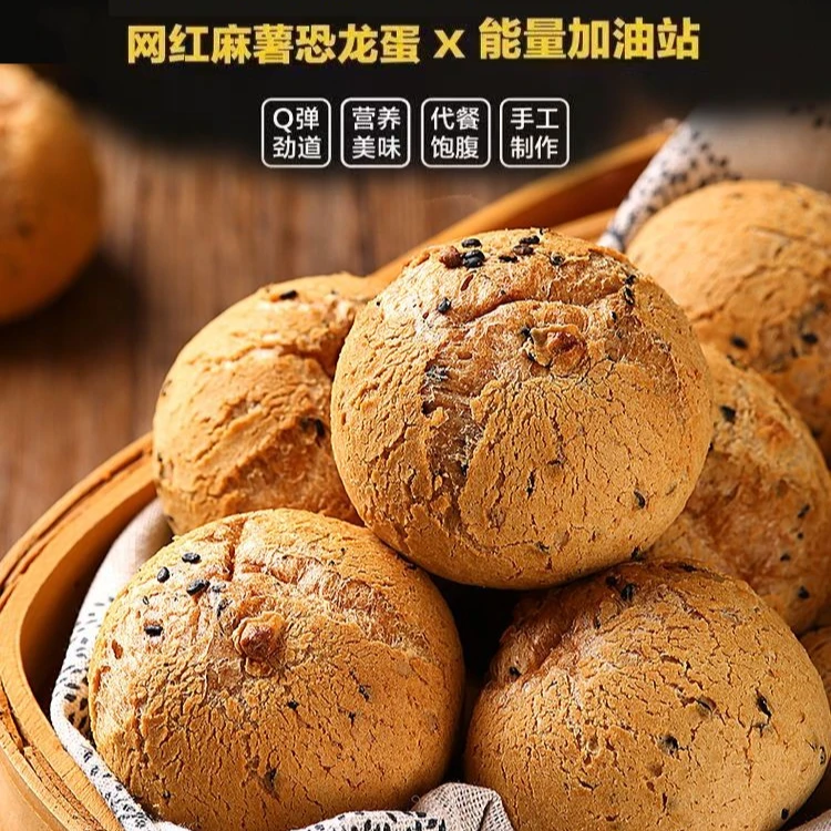 连云大学士原味麻薯会员超市同款工艺饱腹健康早餐新鲜传统面包