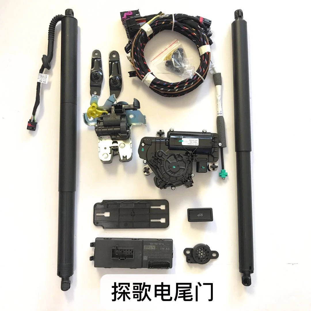 迈腾 探岳 探歌 途观L途安L 途岳 帕萨特凌渡L ID4原厂电动尾门