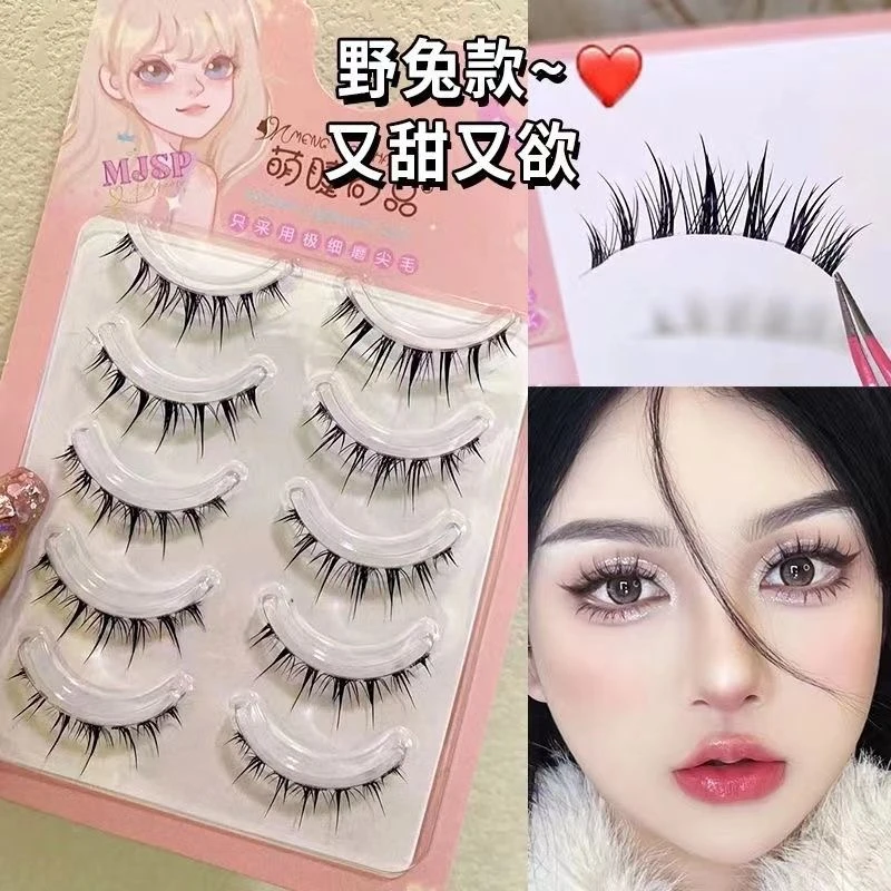 网红漫画小恶魔假睫毛超细梗妈生自然假睫毛一片式尖尾款野生睫毛