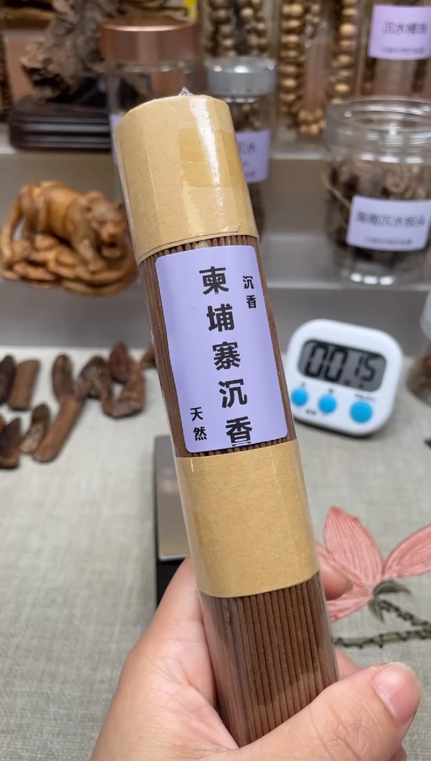 【闪购商品】沉香柬埔寨线香