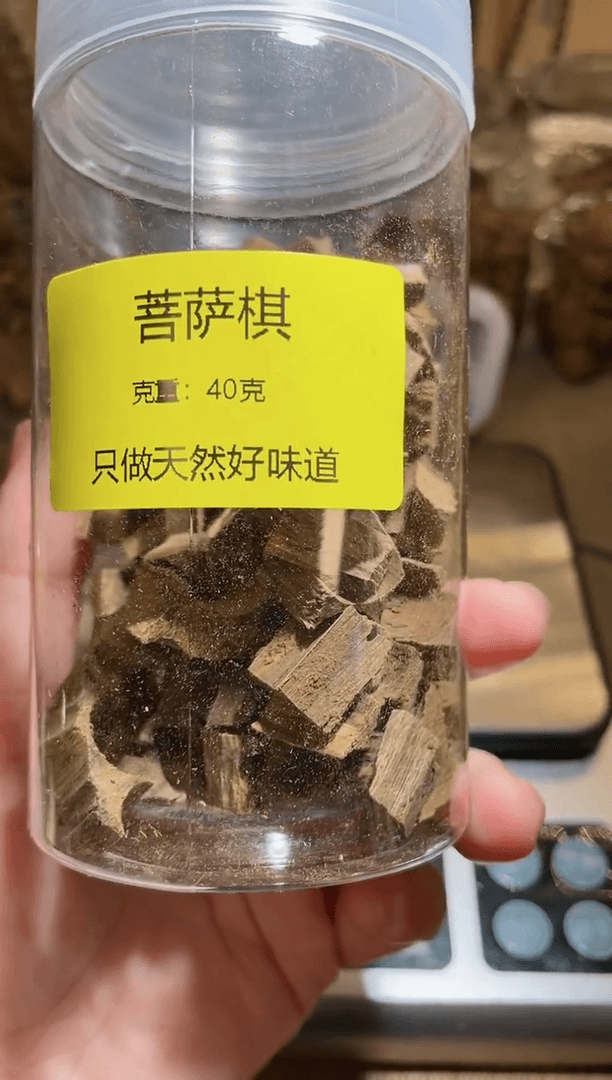 【闪购商品】沉香菩萨棋沉香原料40g