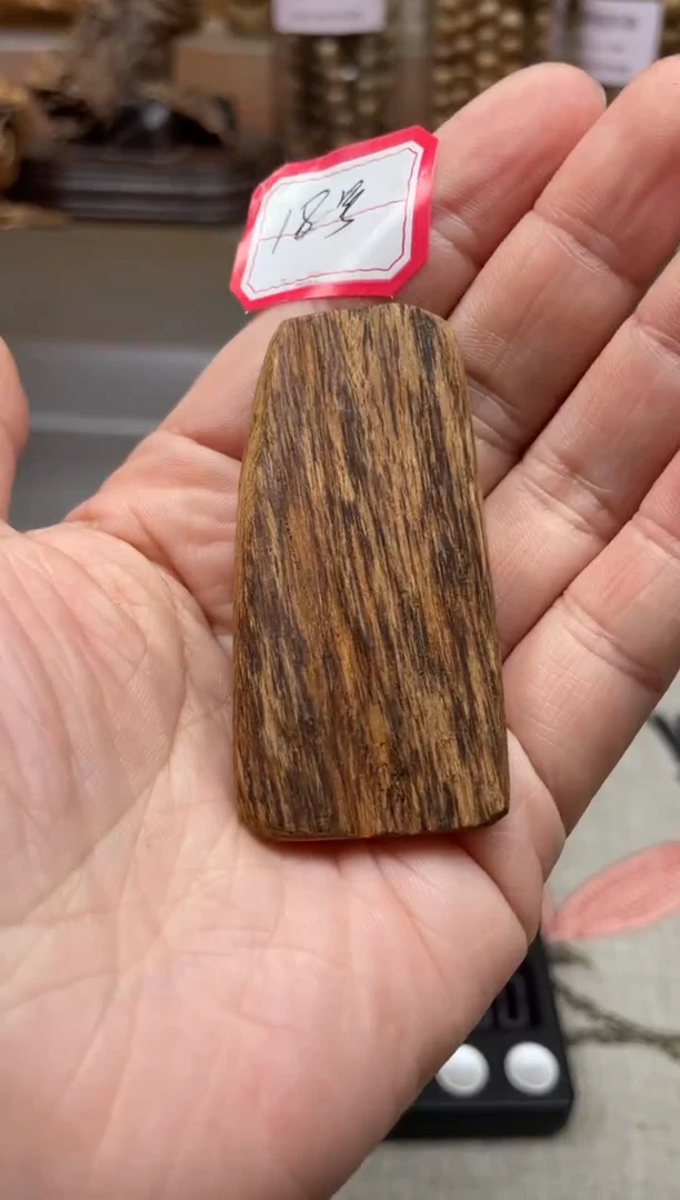 【闪购商品】沉香手把件18号 金三角   4.6克