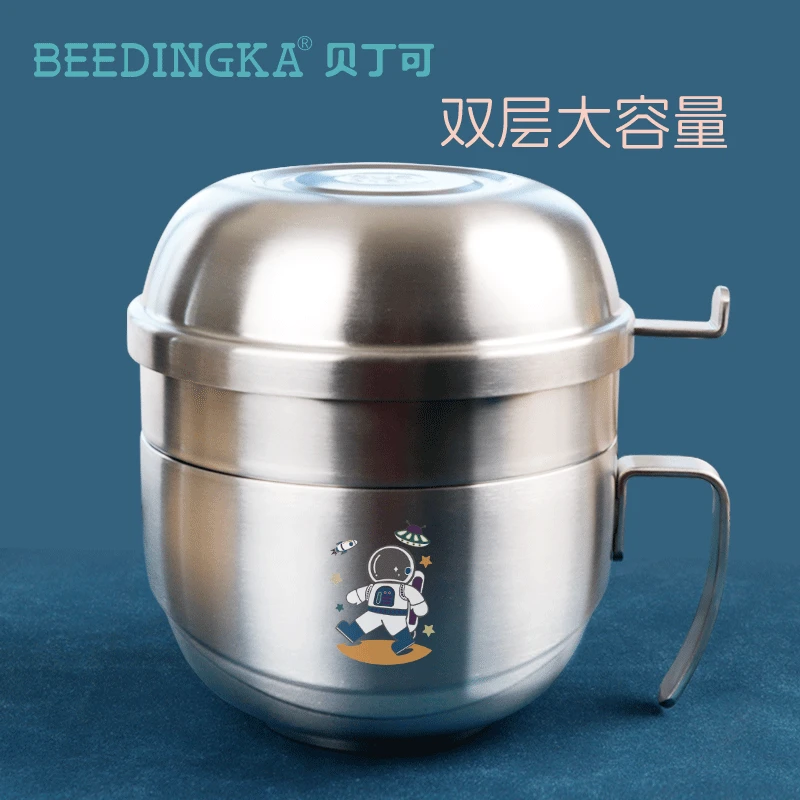 BEEDINGKA316L不锈钢泡面碗带盖的汤饭碗个人专用家用学生饭盒