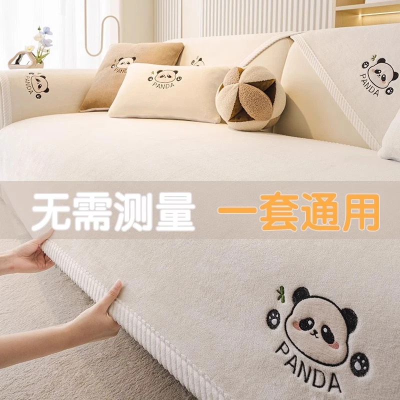 洱峰秋冬加厚卡通沙发垫2024新款冬季毛绒固定防滑沙发套罩盖布