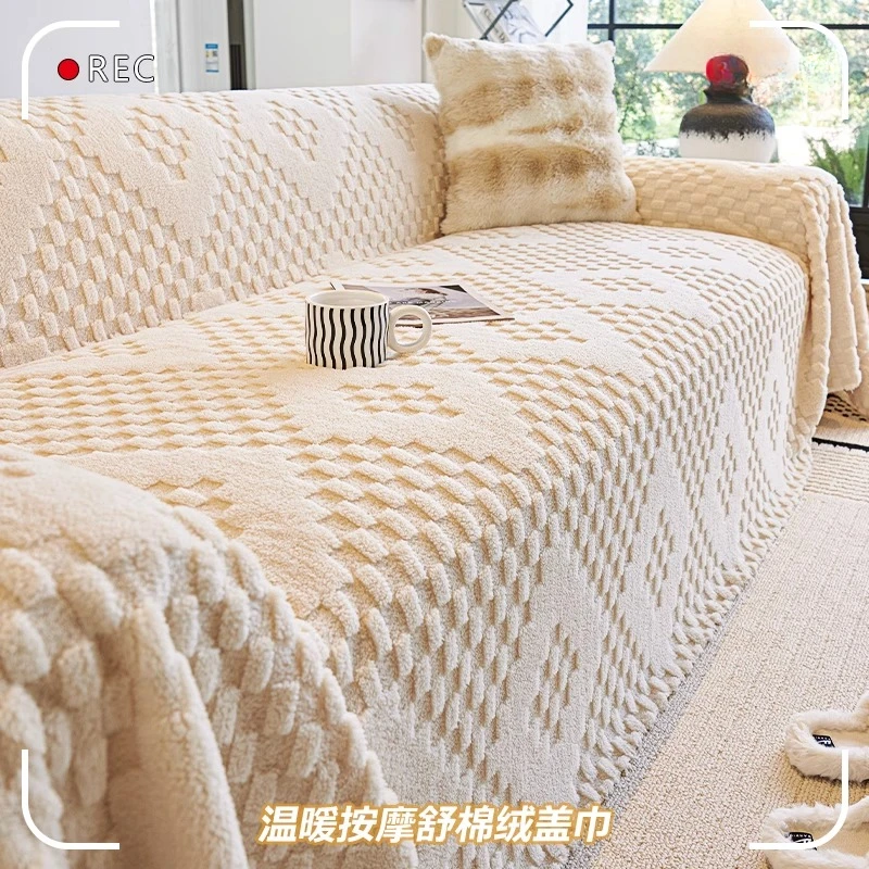 洱峰奶油风沙发盖布加厚保暖毛绒沙发巾防滑坐垫子全包万能套罩毯