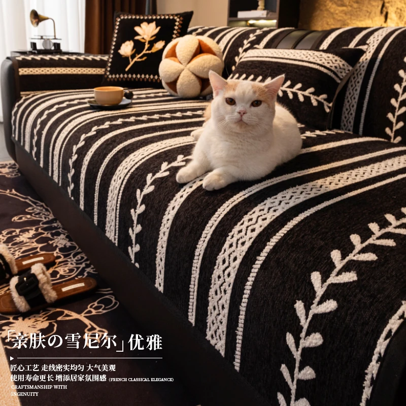 洱峰轻奢高级感沙发垫2024新款四季通用坐垫直排沙发套罩盖布巾