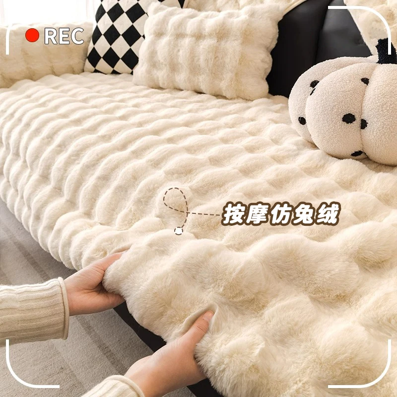 洱峰仿兔毛沙发垫秋冬毛绒加厚坐垫防滑皮直排沙发垫盖布家用靠背
