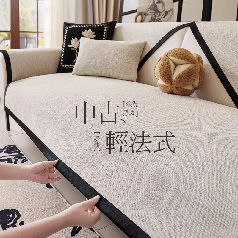 洱峰中古风沙发垫2025新款四季通用防滑高级感沙发套罩盖布巾网红